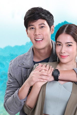 ปิ่นไพร