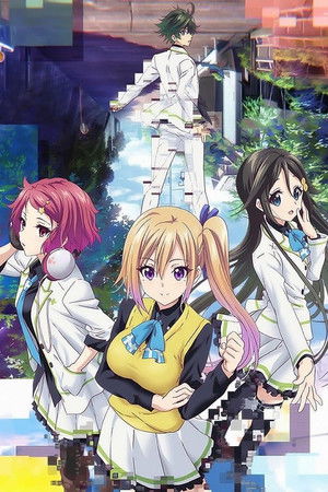 無彩限のファントム・ワールド