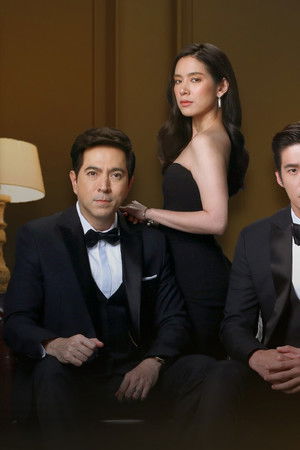 เกมปรารถนา