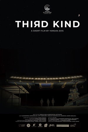 Third Kind