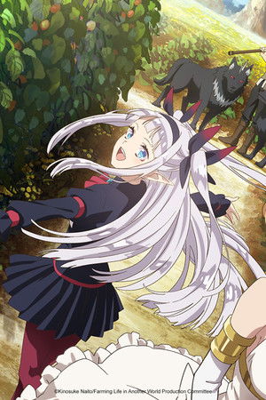異世界のんびり農家