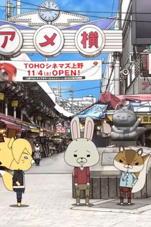 紙兎ロペ×BORUTO