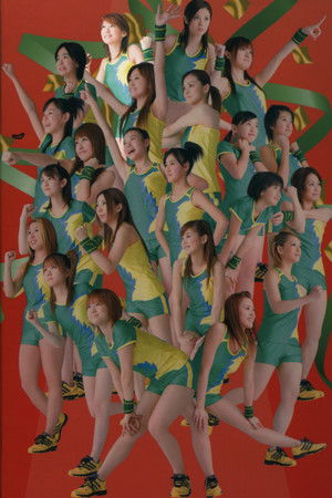 Hello! Project SPORTS FESTIVAL 2006 Solo 飯田圭織