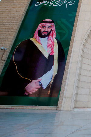 House of Saud: A Family at War
