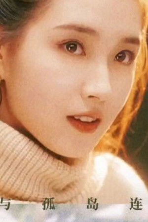 心动还请告诉我