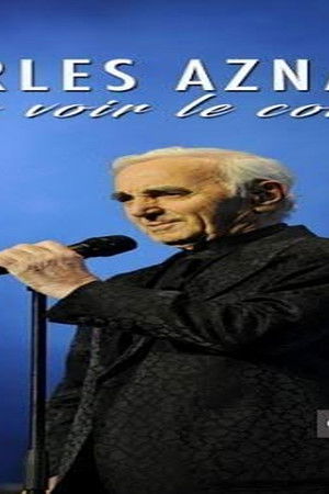 Viens voir les comédiens