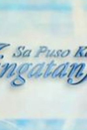 Sa Puso Ko Iingatan Ka