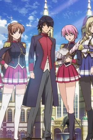 ワルキューレ ロマンツェ