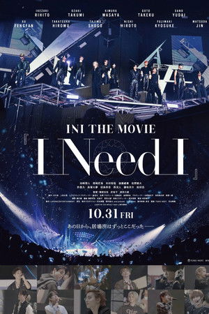 INI THE MOVIE『I Need I』