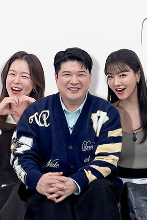 지지고 볶는 여행