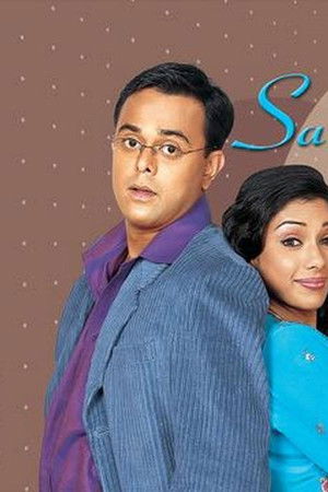 Sarabhai vs Sarabhai