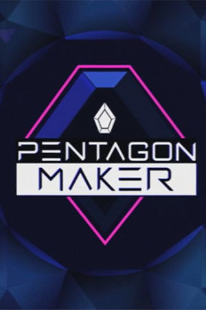 펜타곤 메이커
