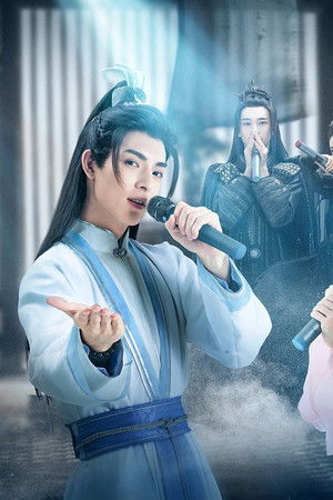 师兄, 请按剧本来