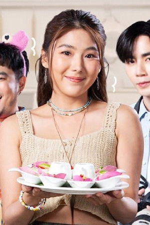 สูตรลับขโมยใจ