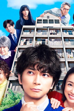 となりのチカラ