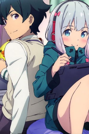 エロマンガ先生