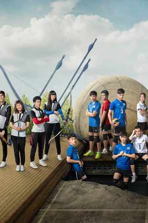 โปรเจกต์ เอส เดอะซีรีส์