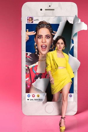 फॉलो कर लो यार