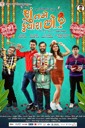 Shu Tame Kunwara Chho?