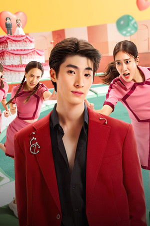 Bekârların Savaşı