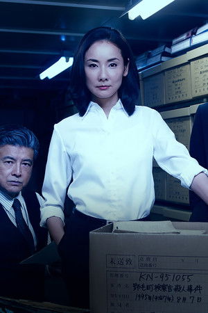 コールドケース ～真実の扉～