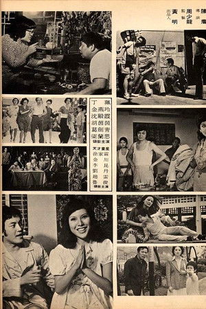 橫衝直撞小福星