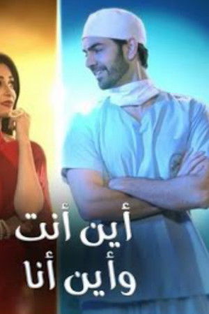 कहाँ हम कहाँ तुम