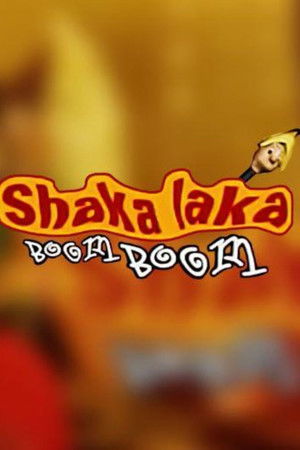 शाका लाका बूम बूम