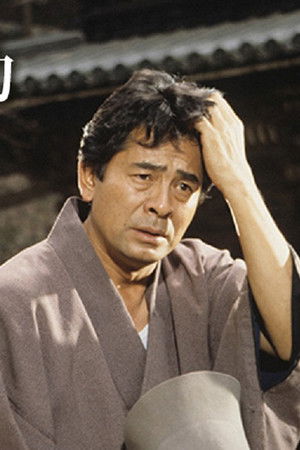 古谷一行の名探偵・金田一耕助シリーズ