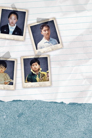 솔로동창회 학연