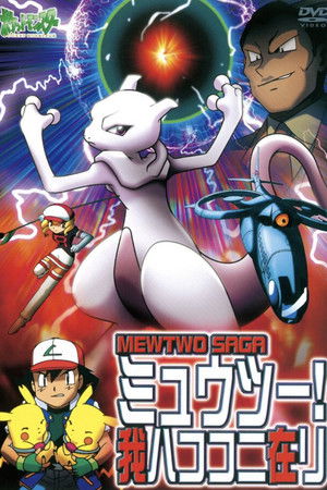 Pokémon: Mewtwo'nun Dönüşü