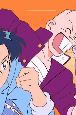 超くせになりそう