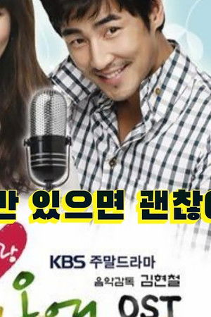 내사랑 금지옥엽