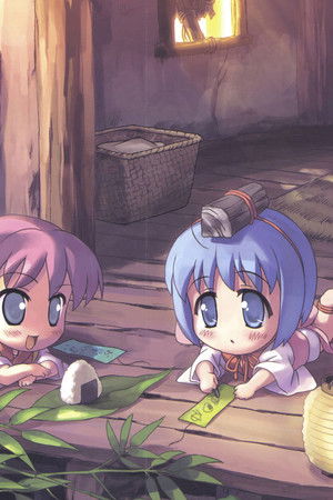 びんちょうタン