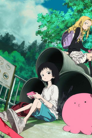 タコピーの原罪