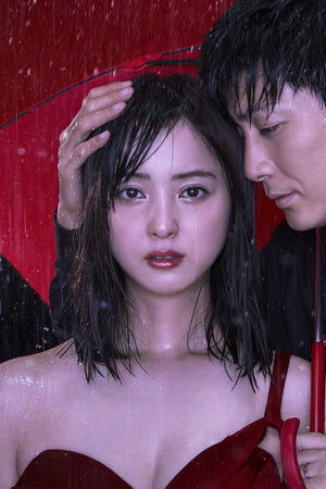 雨が降ると君は優しい