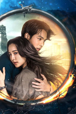 พนมนาคา