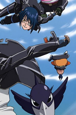 Air Gear