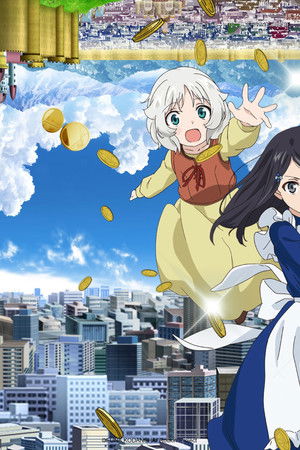 ⽼後に備えて異世界で8万枚の⾦貨を貯めます