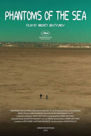 Призраки моря