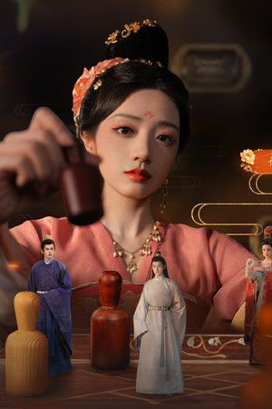 女王的游戏：盛世天下