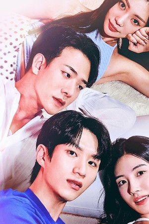 해야만 하는 쉐어하우스