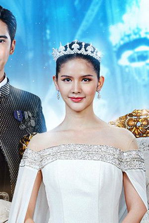 หงส์ฟ้า