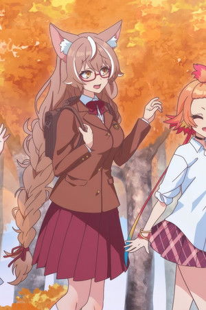 人外教室の人間嫌い教師