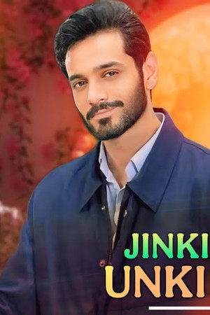 Jinn Ki Shadi Un Ki Shadi