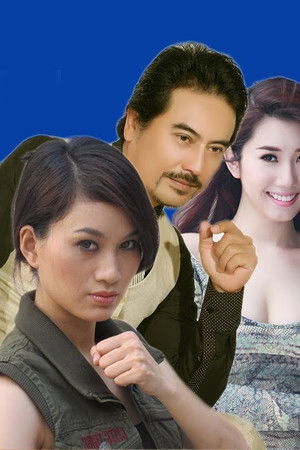 Đại Gia Không Chồng