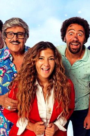 في ال لا لا لاند