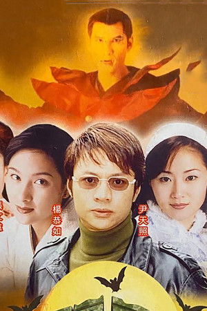 我和殭屍有個約會