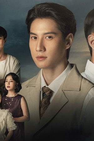 หอมกลิ่นความรัก