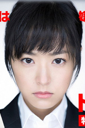 トッカン　特別国税徴収官